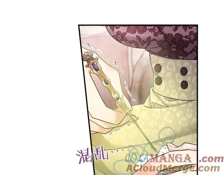 第23话 化敌为友？108