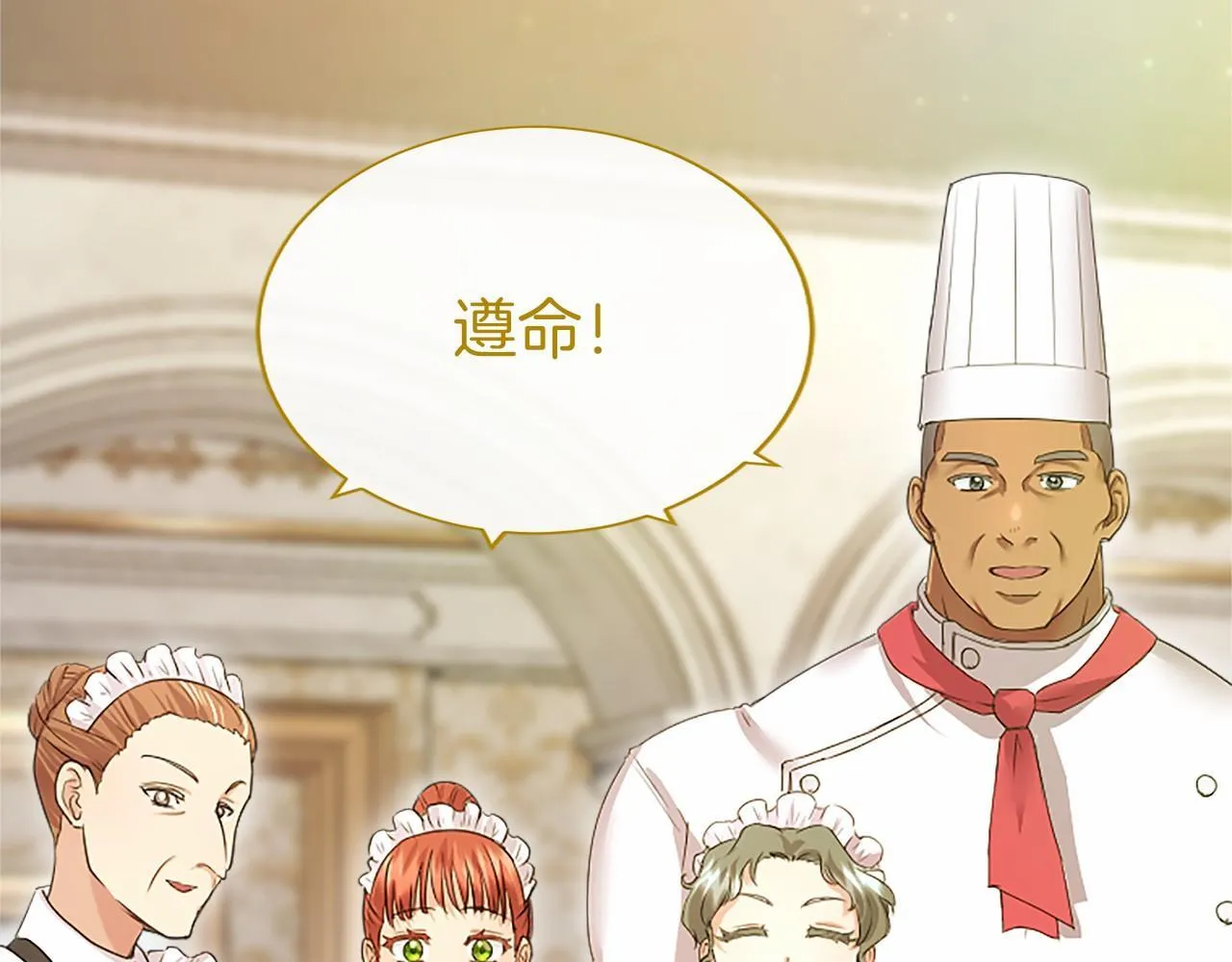 第15话 专治挑食186