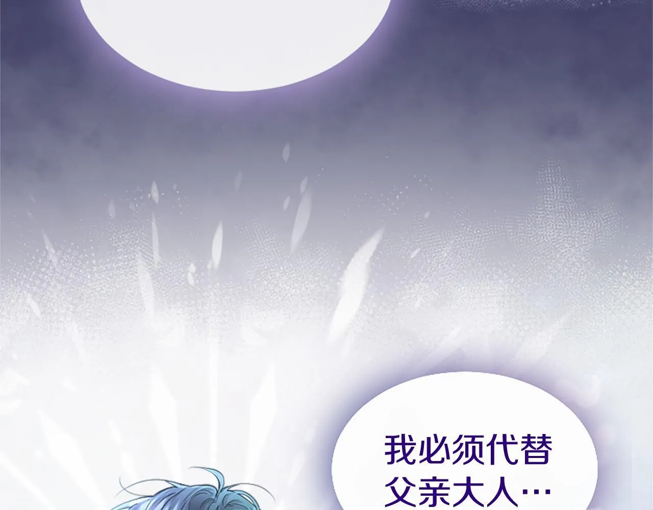 第18话 威尔的心事126