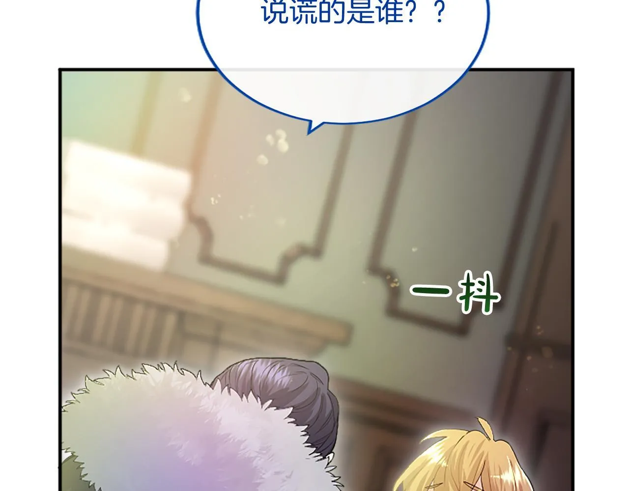 第4话 大公你好142