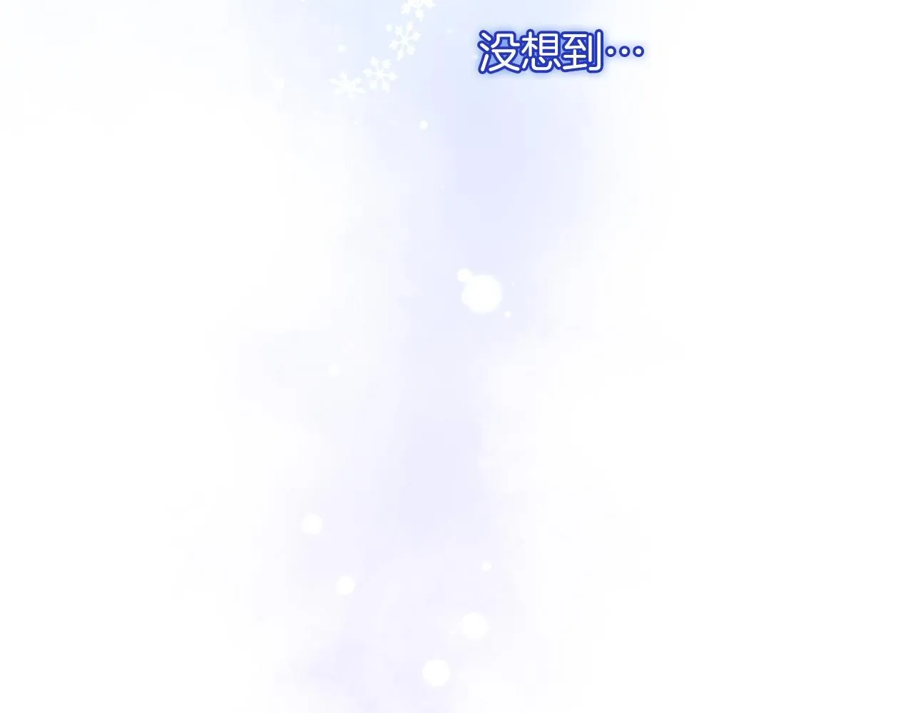 第1话 继母嫁到13
