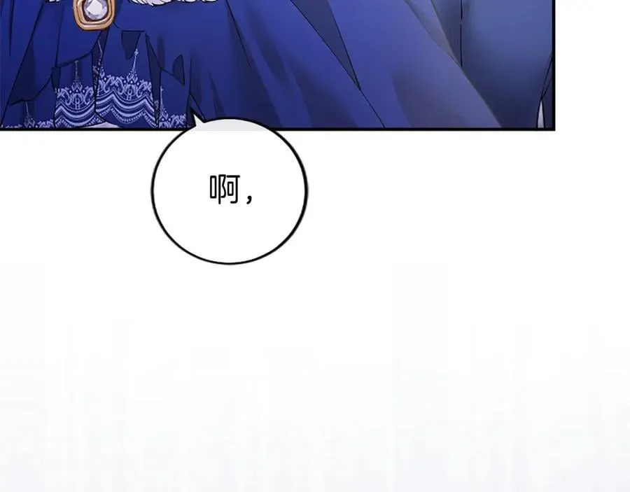 第28话 陪练203
