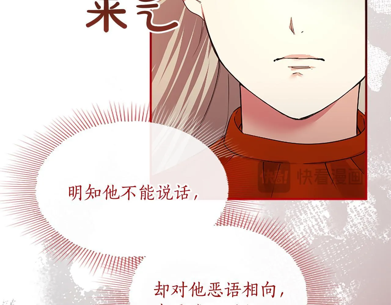 第3话 该做的事188