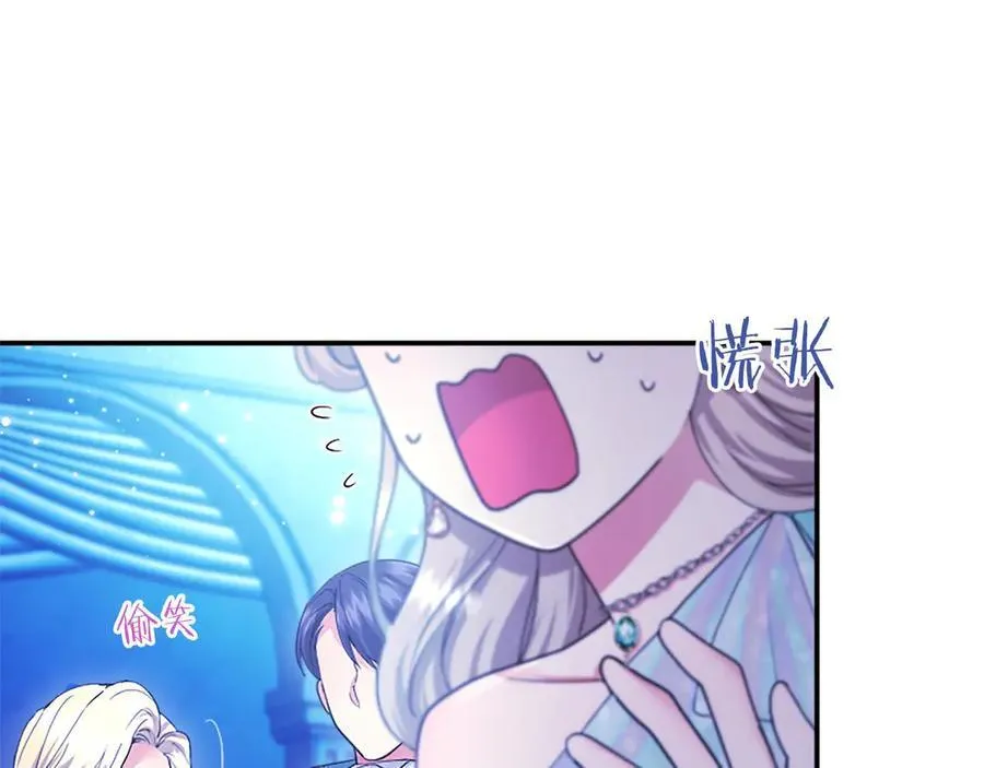 第35话 我想要的礼物41