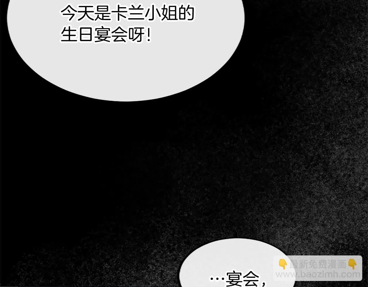 第1话 继母嫁到116