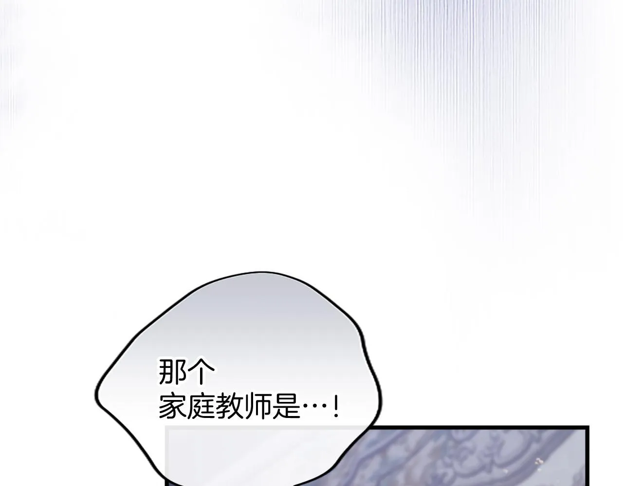 第5话 你们在干什么？103