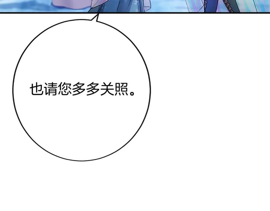 第34话 通过测试165