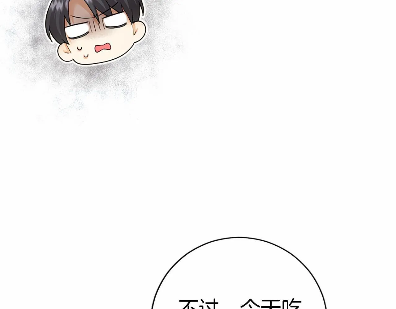 第15话 专治挑食64