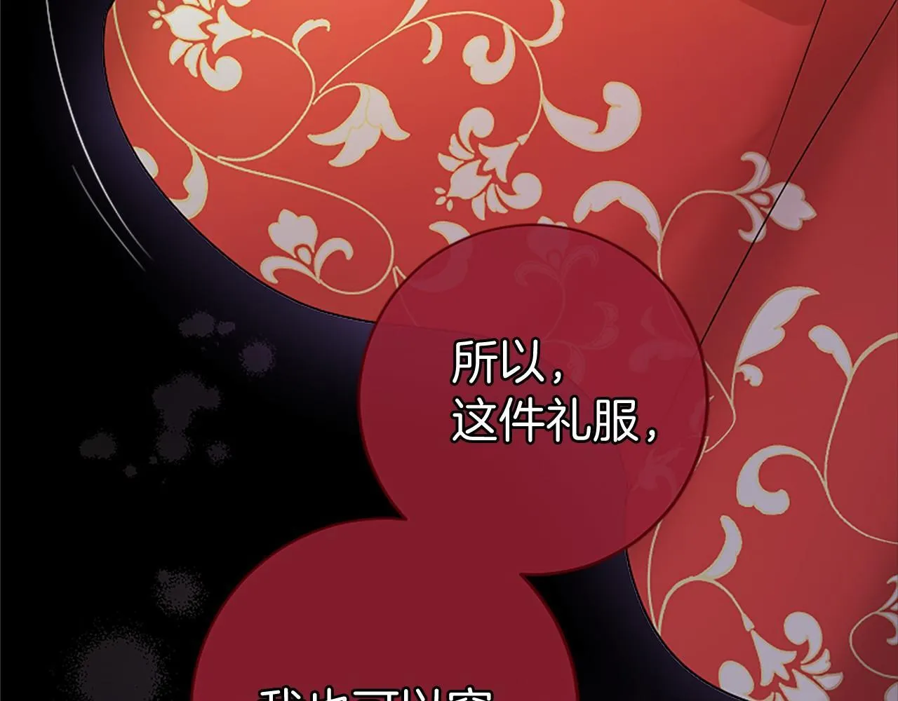 第8话 妹妹来了108