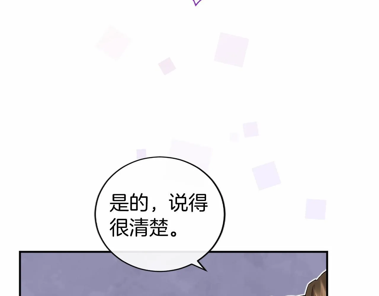 第19话 拜师22