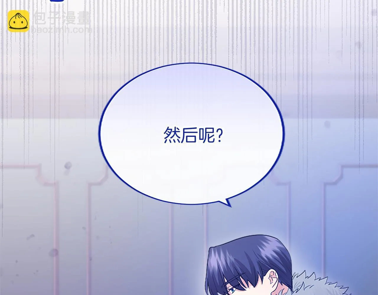 第4话 大公你好55