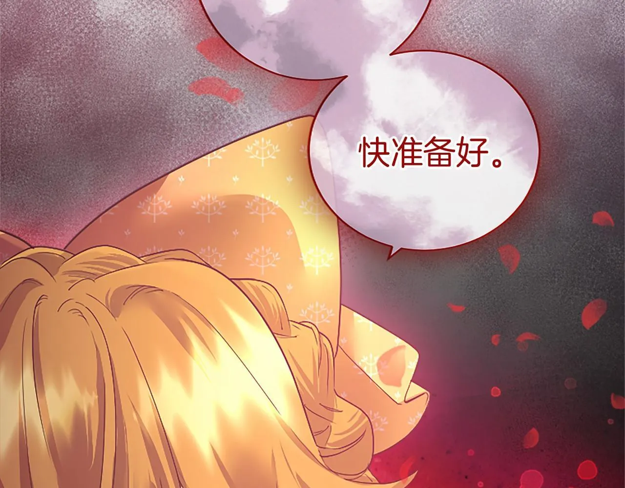 第10话 萌娃开口了90