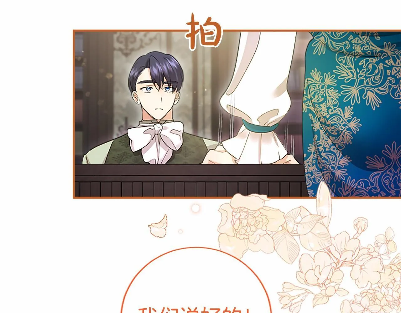 第14话 生日庆典135