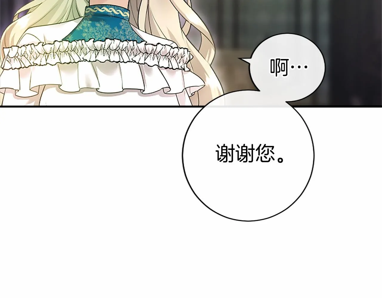 第14话 生日庆典109