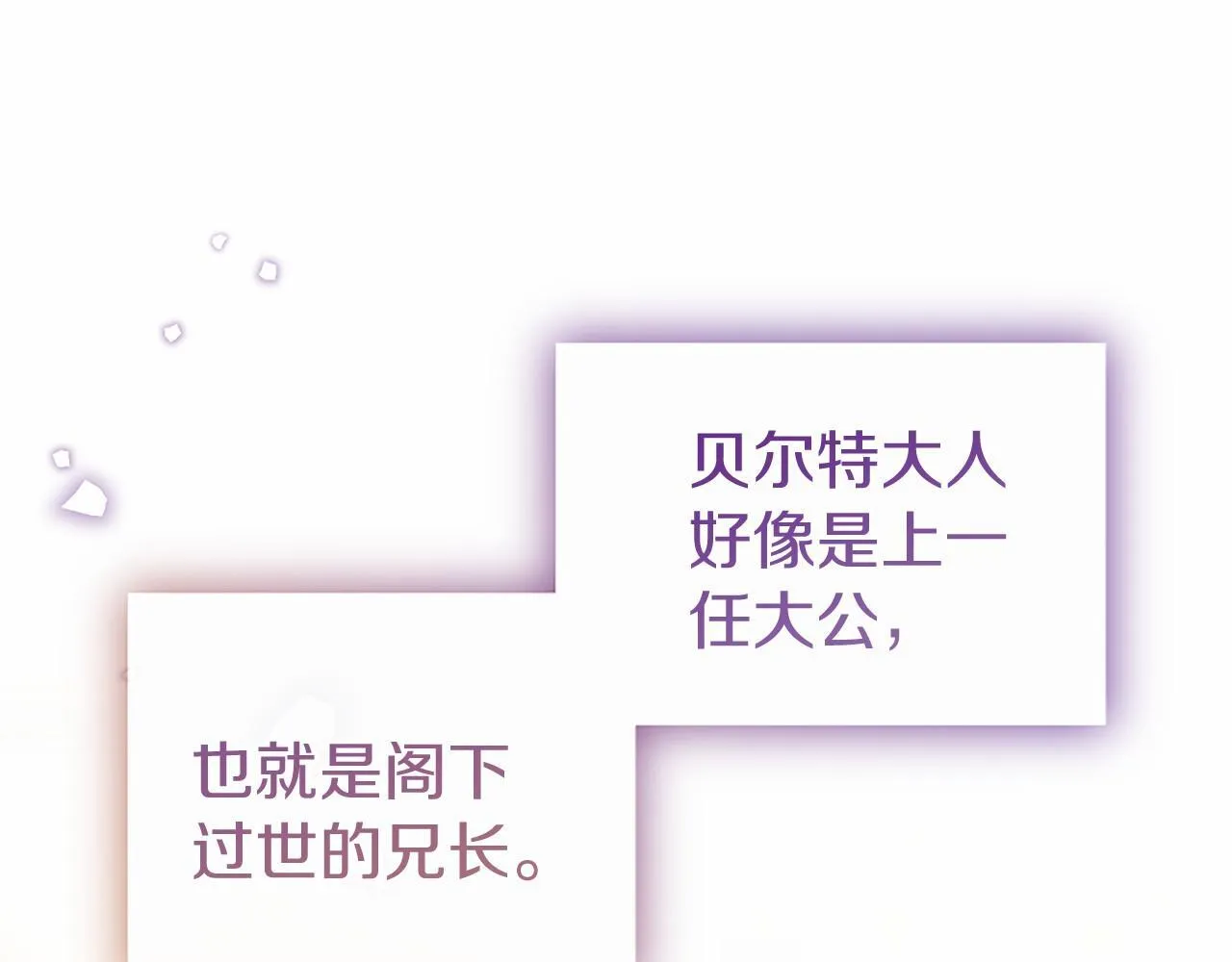 第16话 逛街10