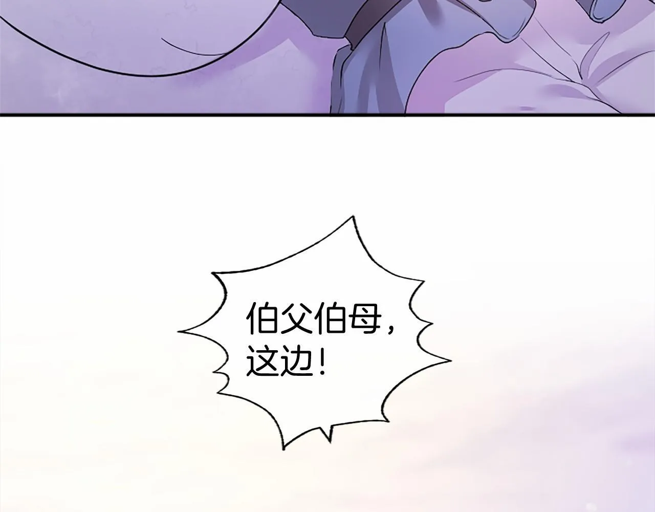 第18话 威尔的心事6