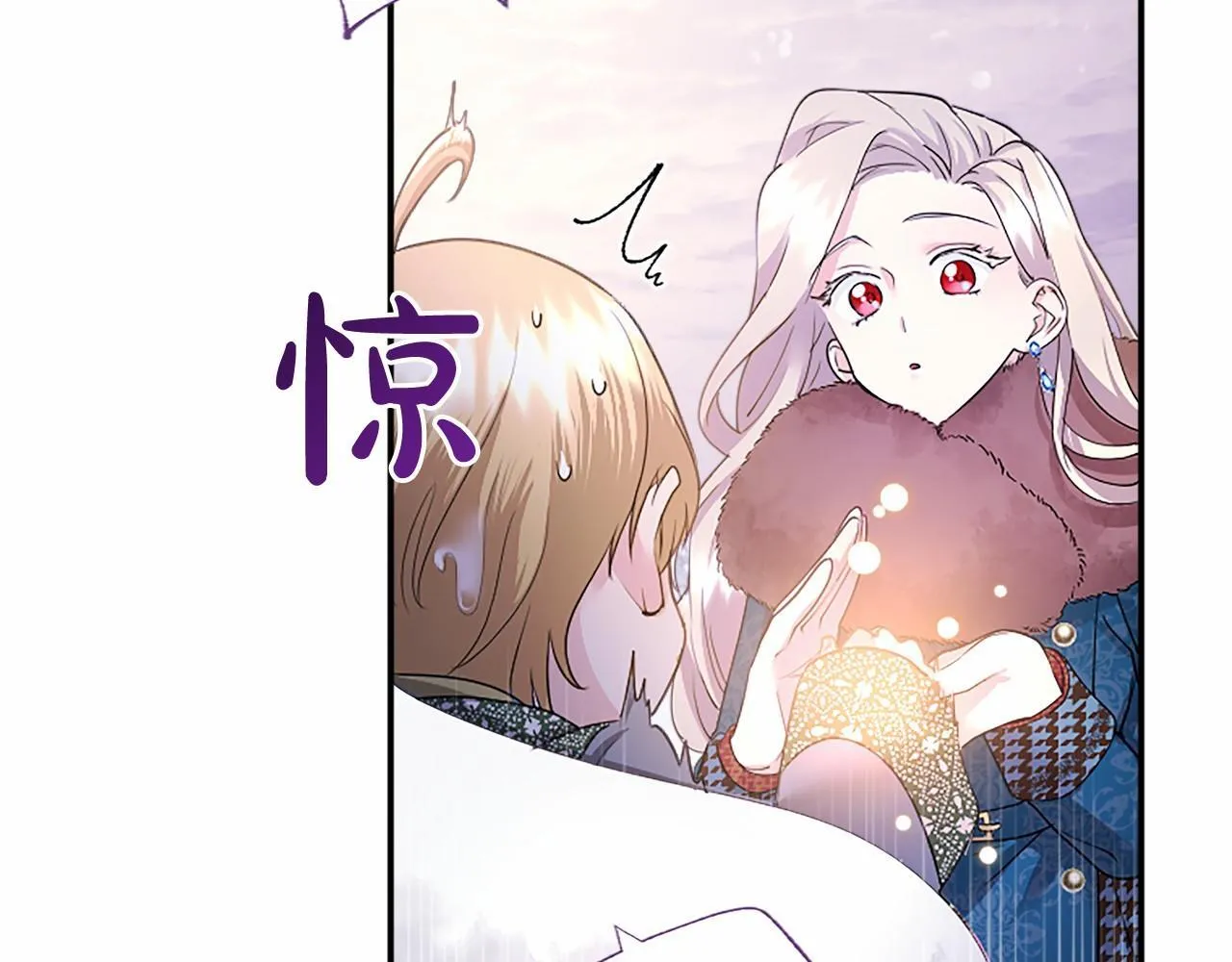 第17话 冰雪大作战200