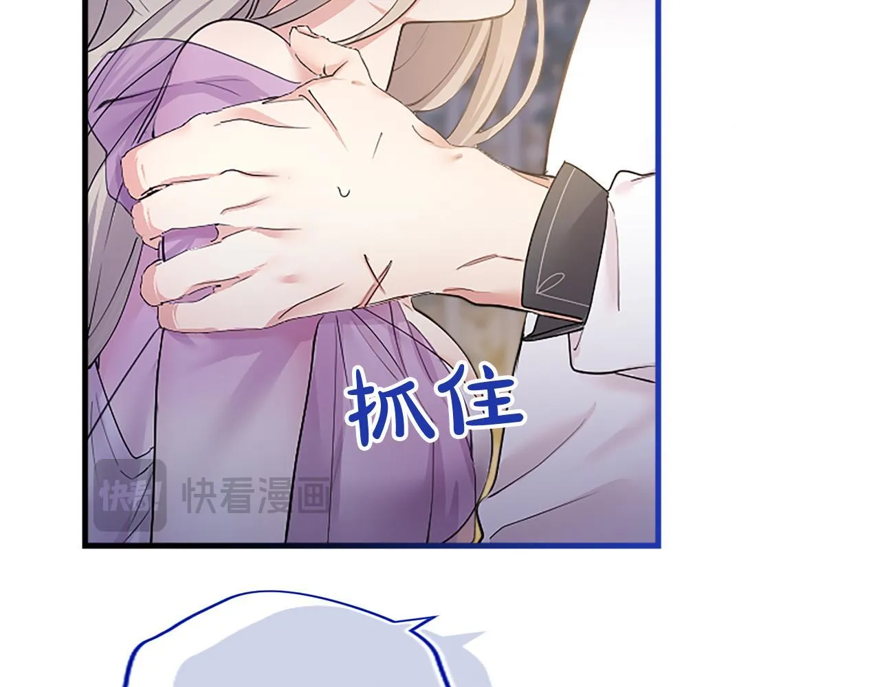 第5话 你们在干什么？133