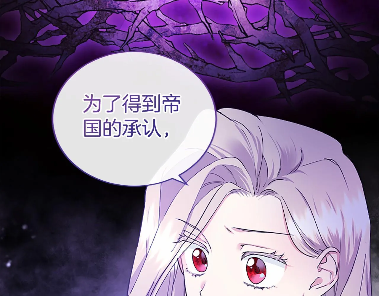 第19话 拜师95