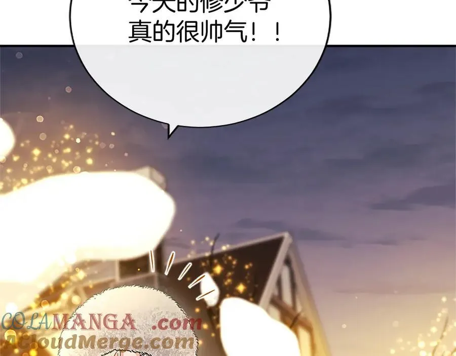 第35话 我想要的礼物160