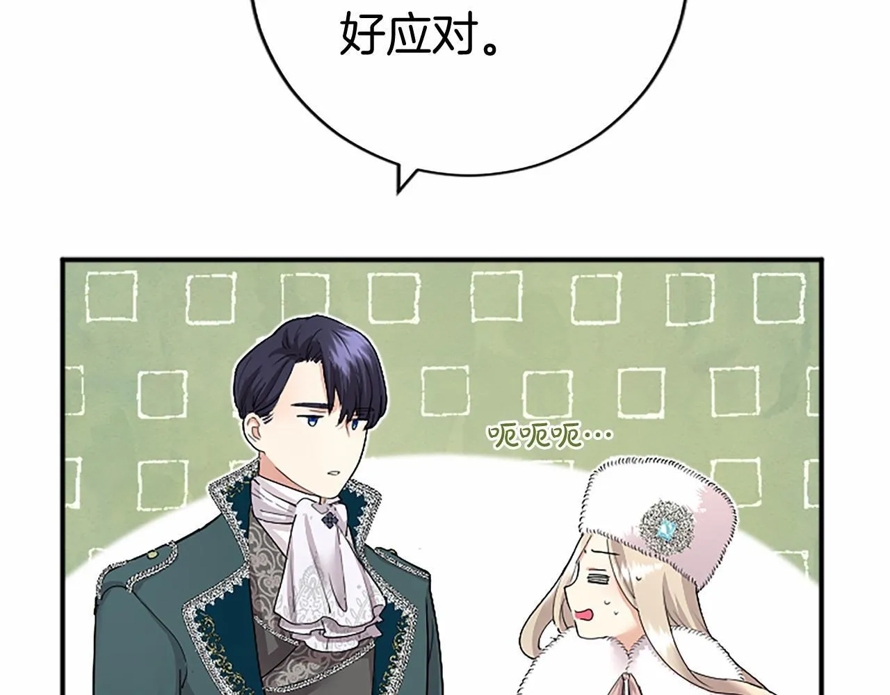 第7话 立规矩196