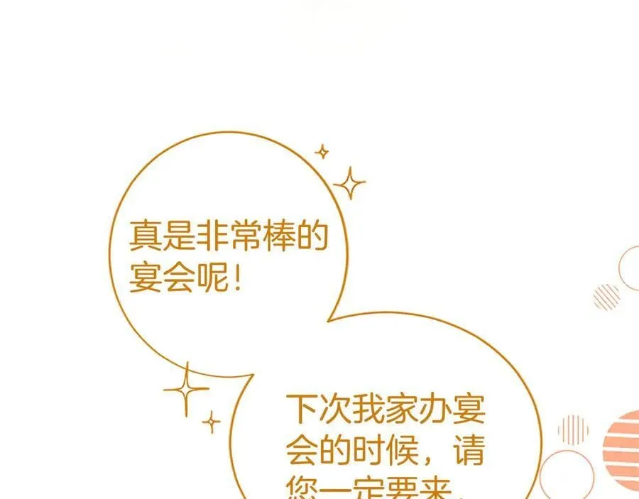 第34话 通过测试134