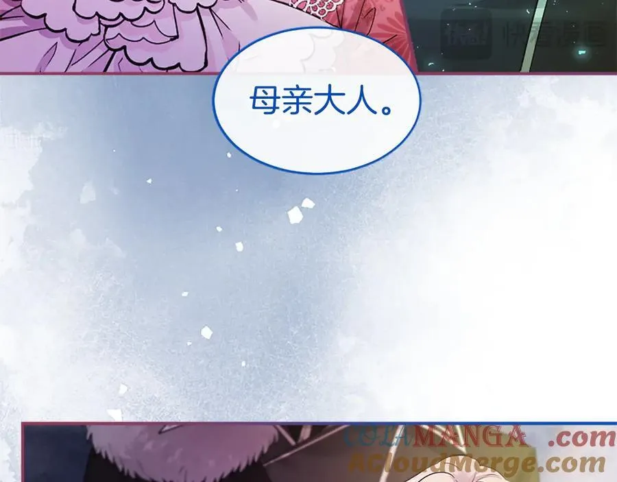 第25话 介绍一下！116