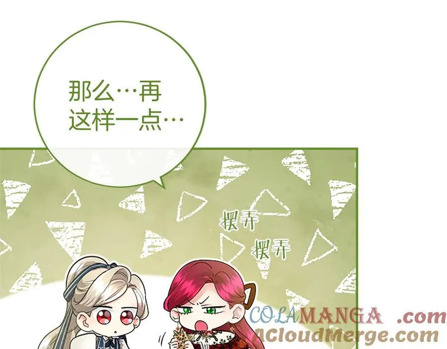 第26话 来一杯热可可168