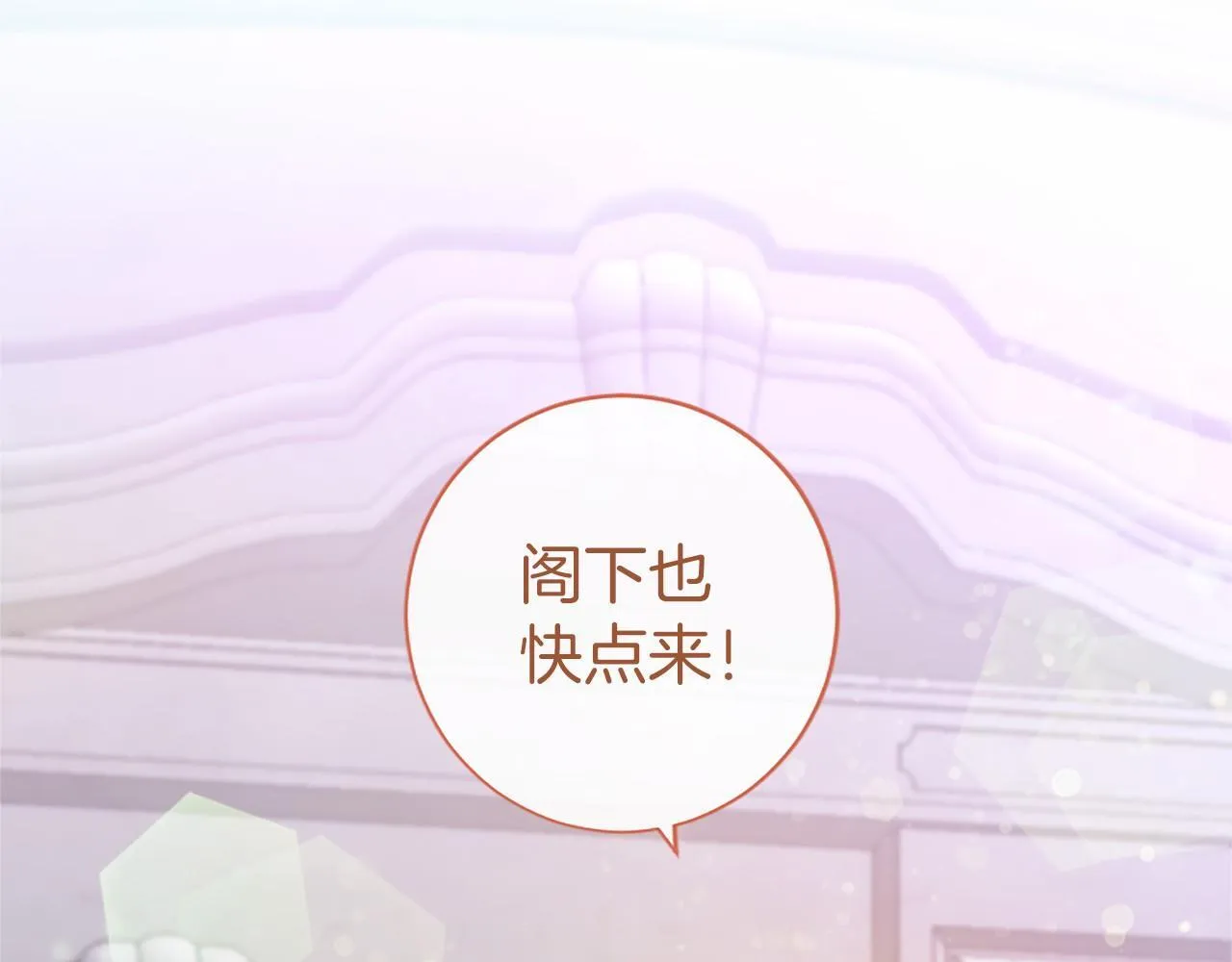 第13话 神之祝福171