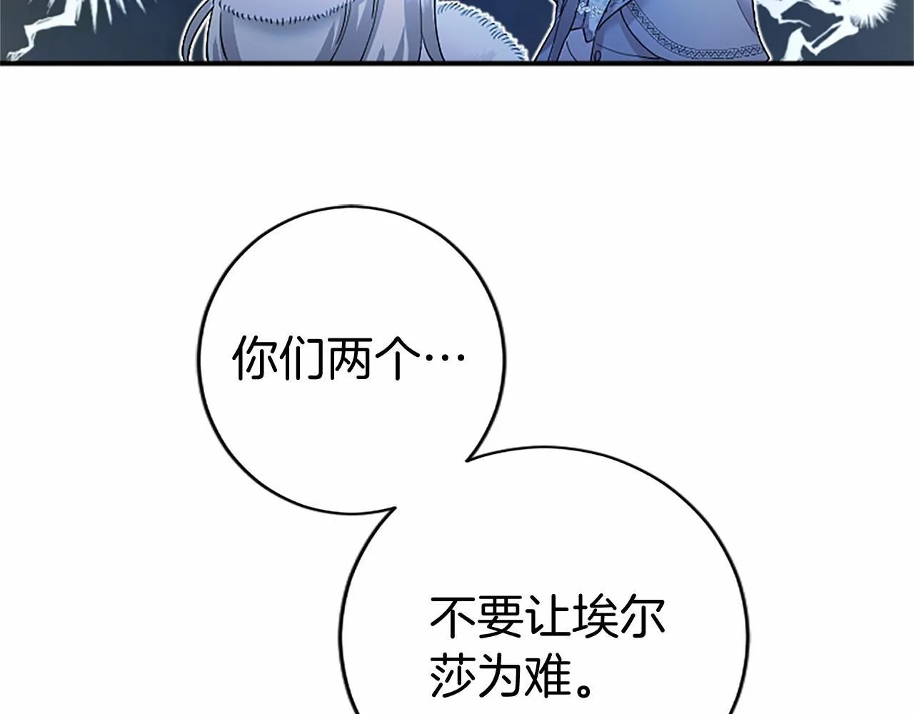 第7话 立规矩172