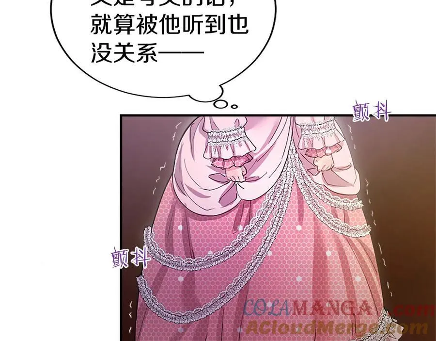 第25话 介绍一下！32