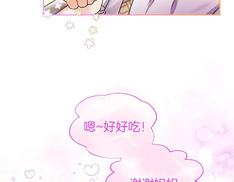 第31话 压轴51