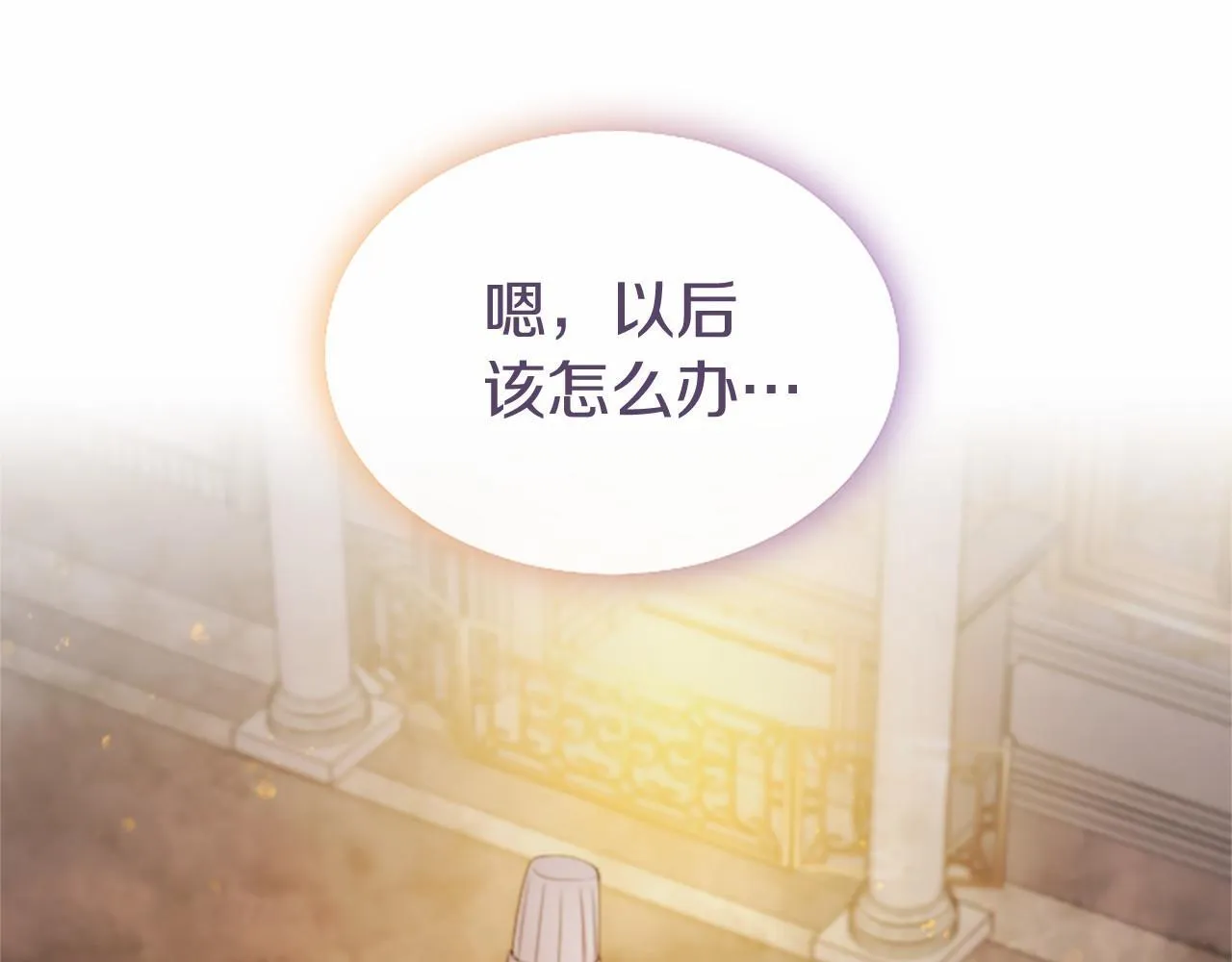 第15话 专治挑食80