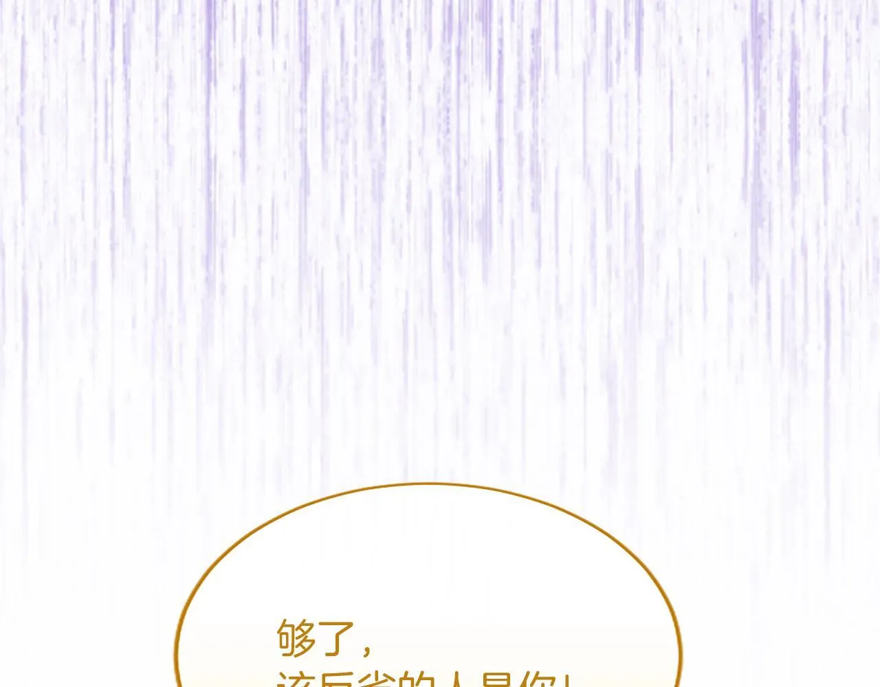 第3话 该做的事205