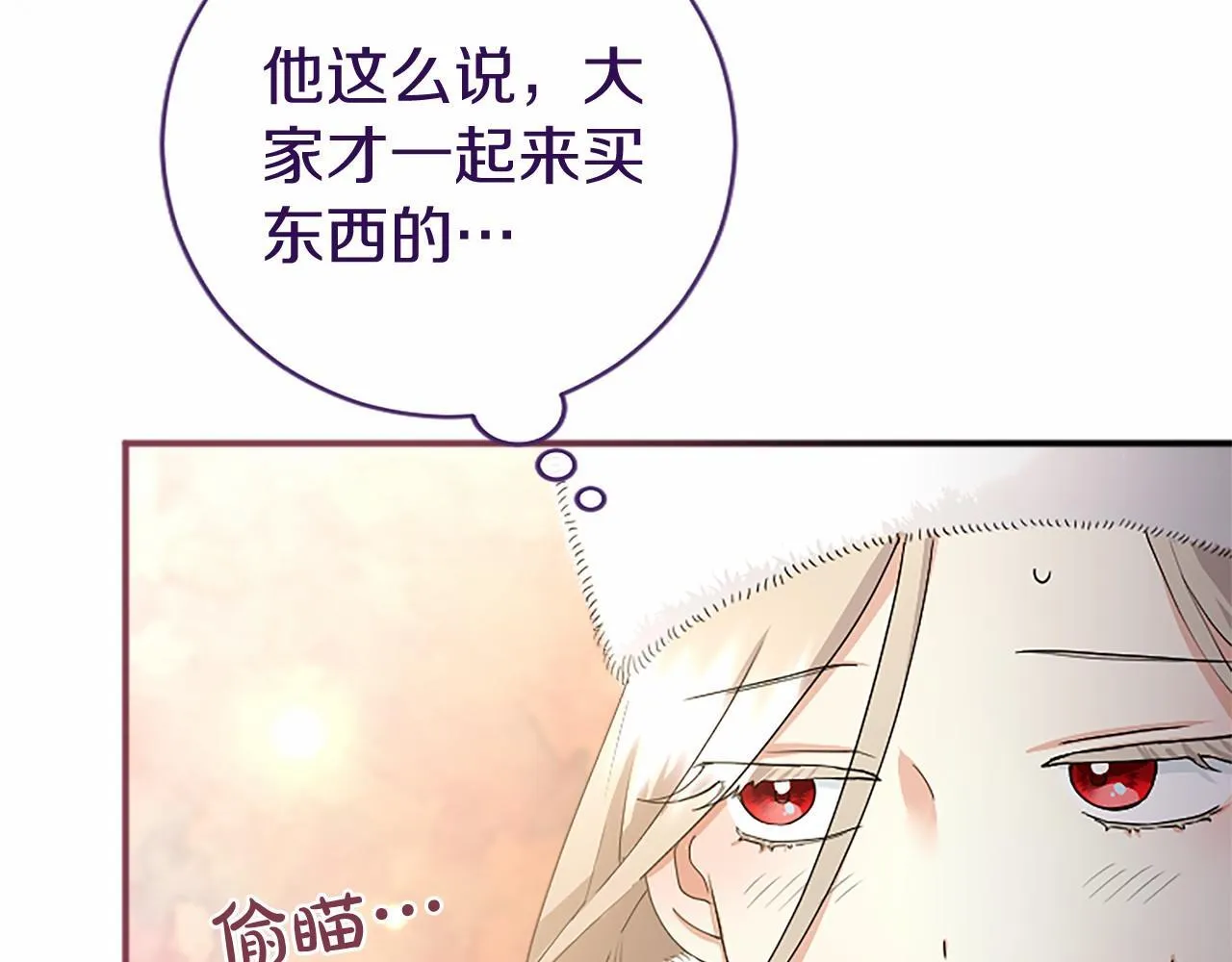 第7话 立规矩150