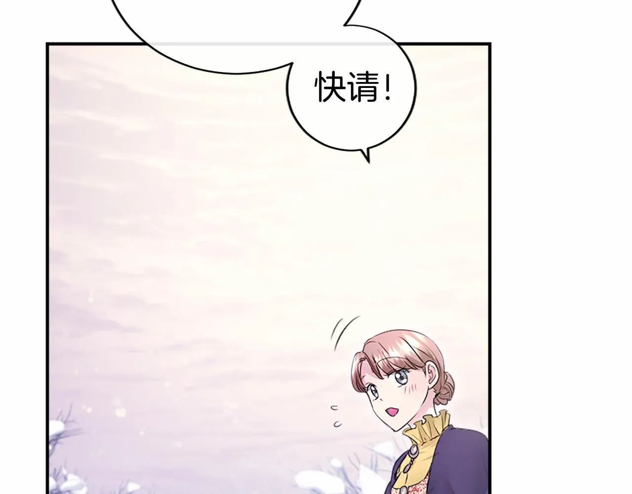 第18话 威尔的心事70