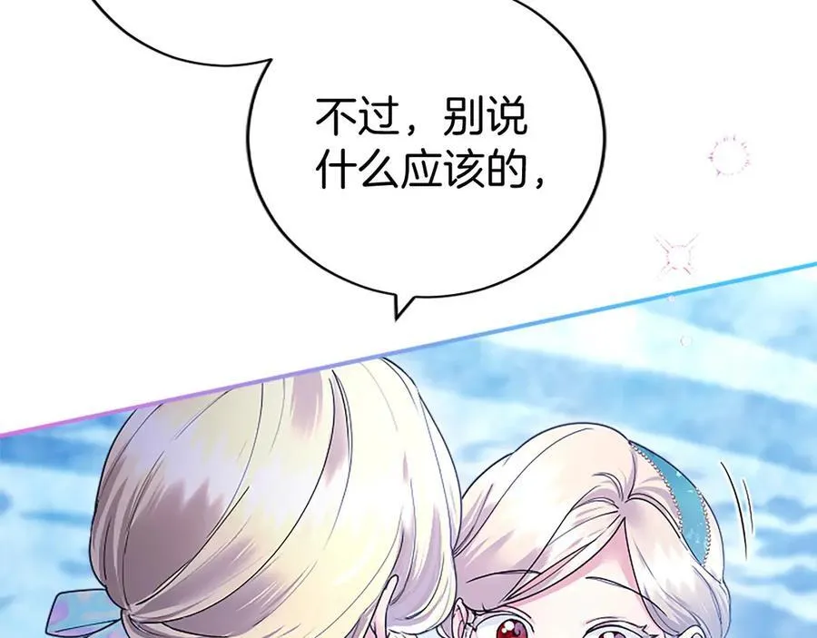 第35话 我想要的礼物49