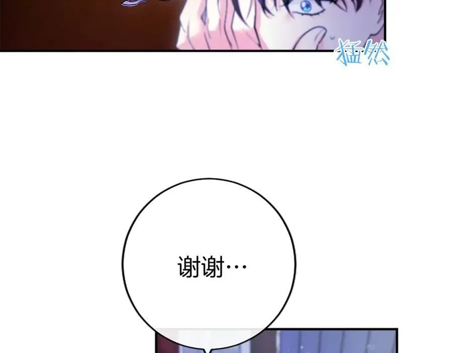 第25话 介绍一下！199