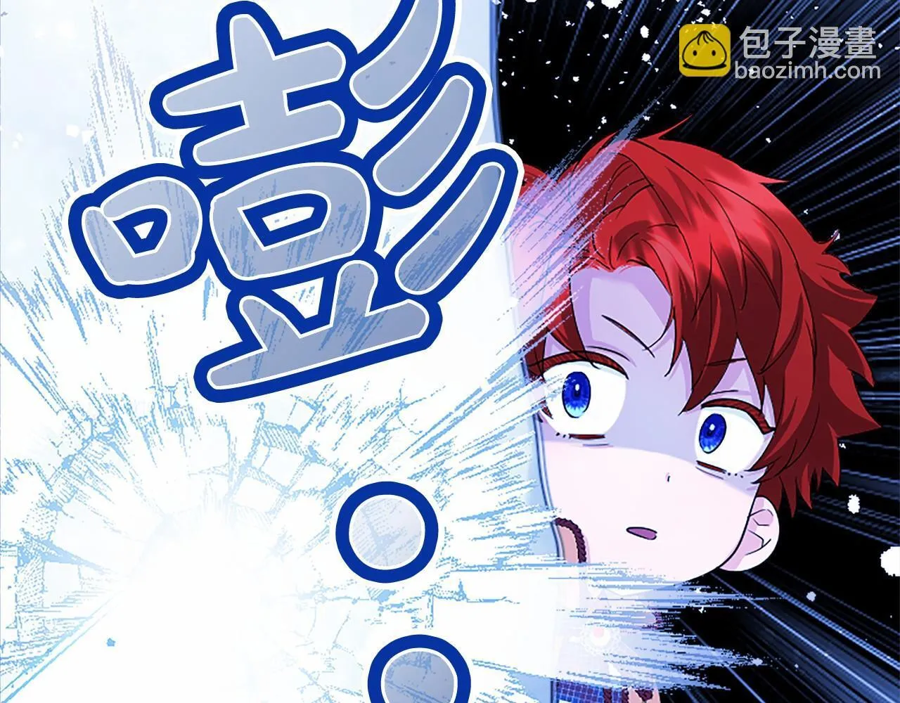 第17话 冰雪大作战96