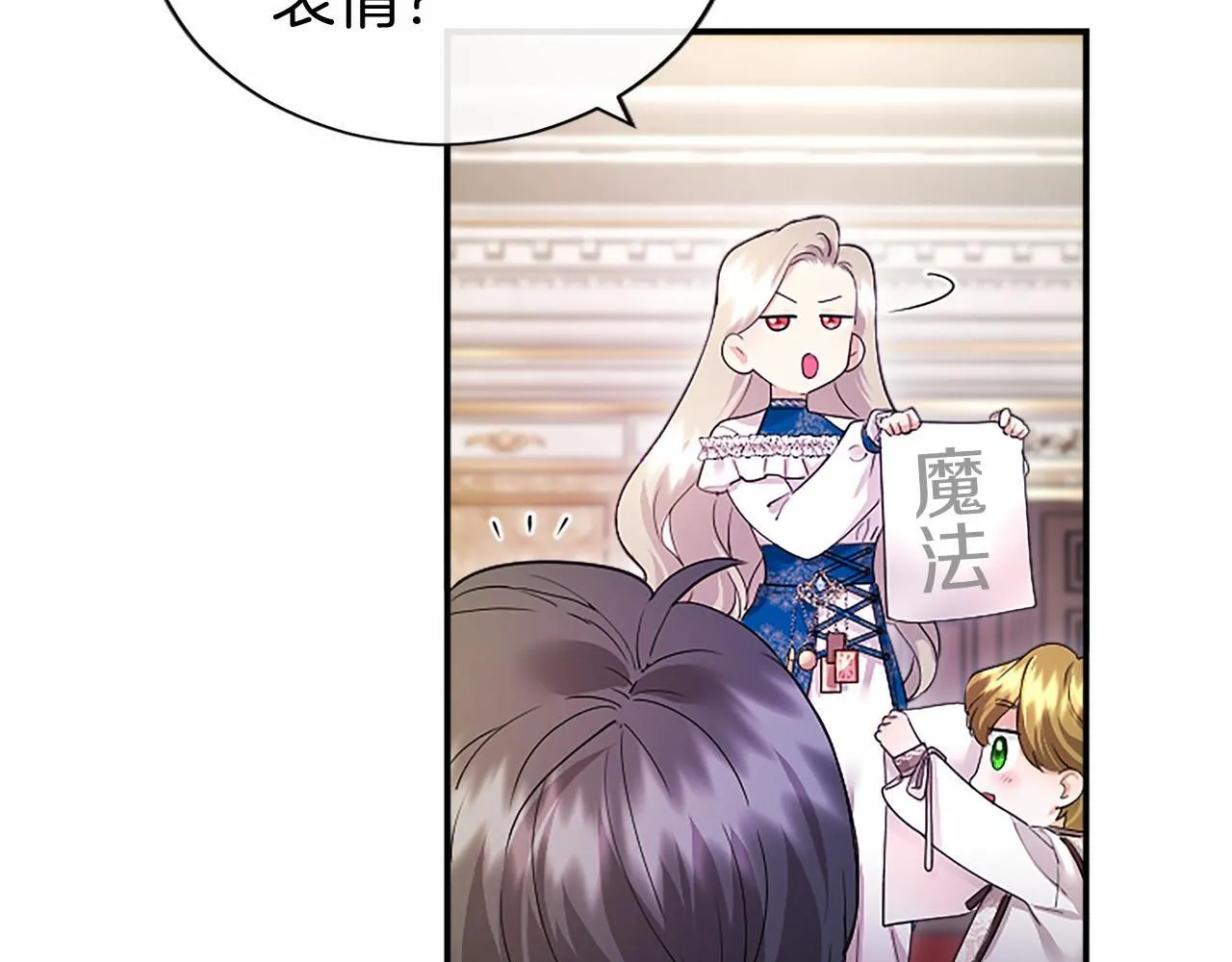 第14话 生日庆典153