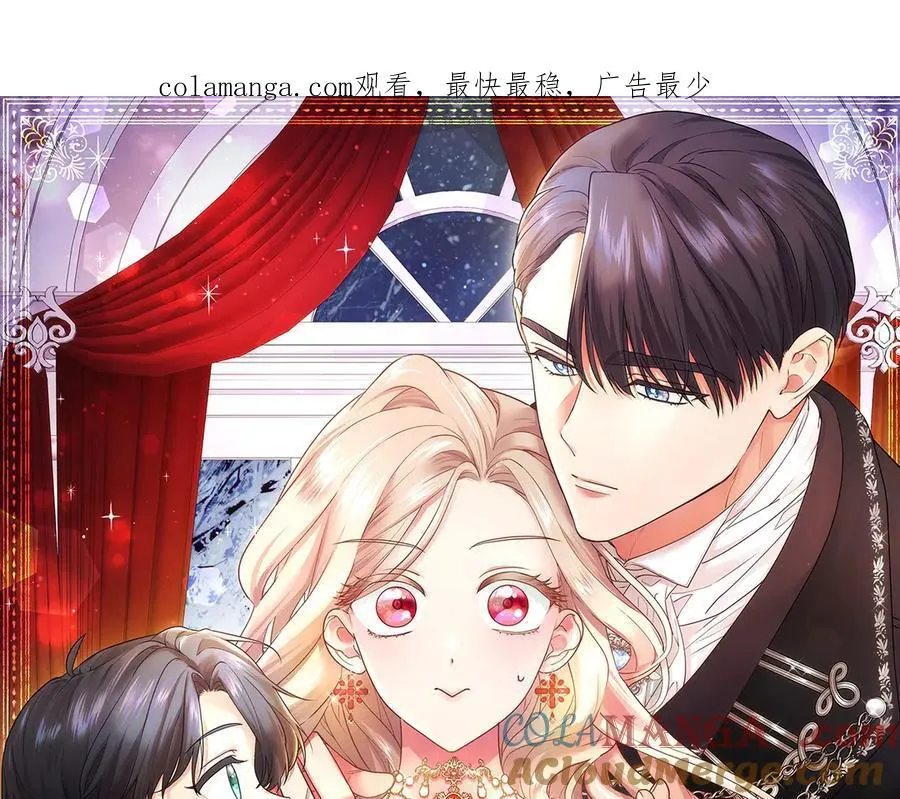 第36话 称谓什么的不重要0