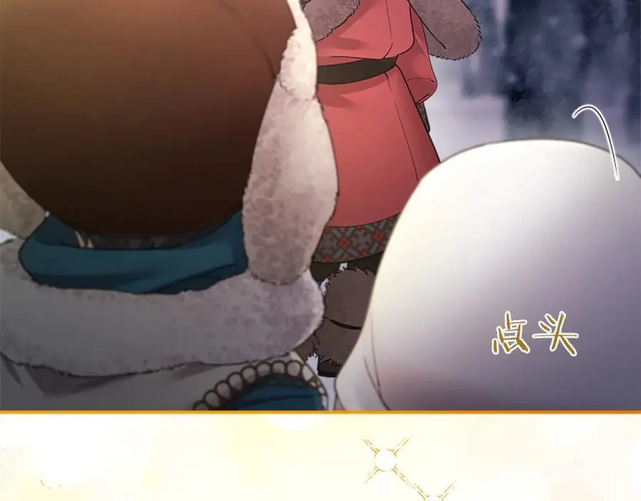 第36话 称谓什么的不重要186