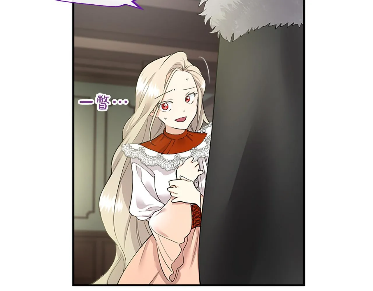 第4话 大公你好60