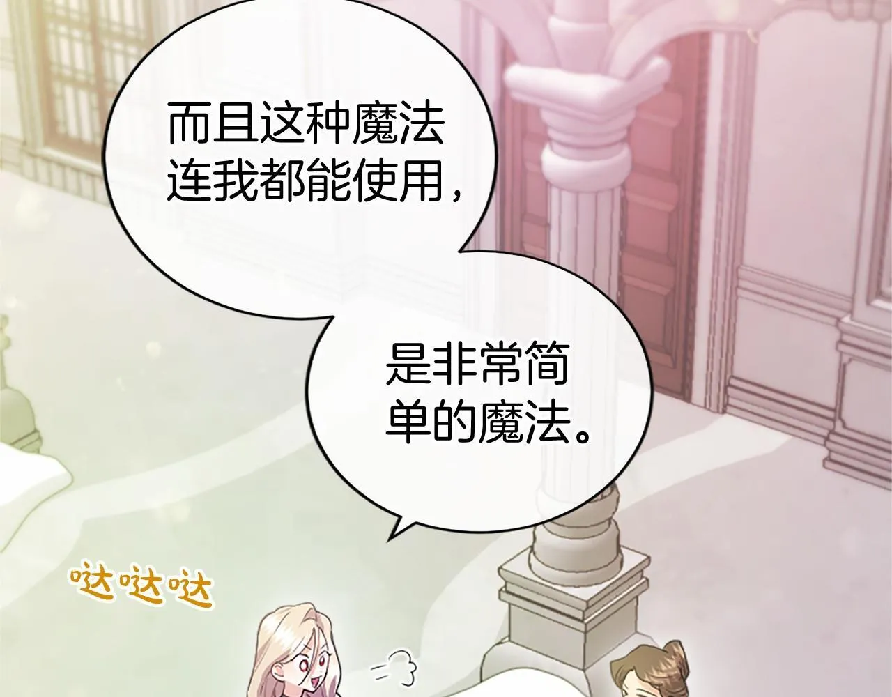 第19话 拜师158