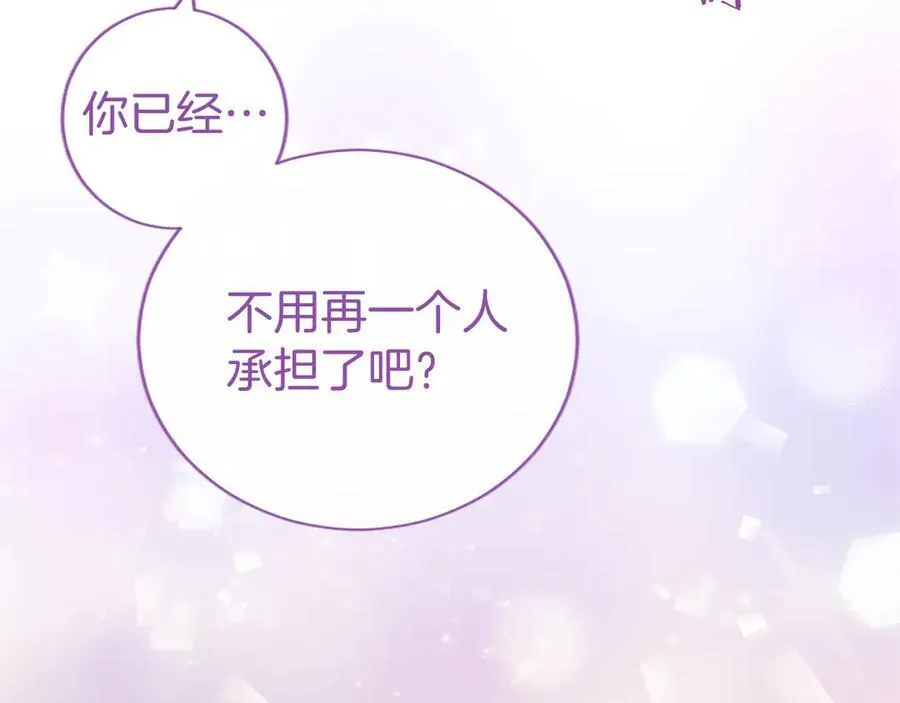 第24话 恋爱话题151