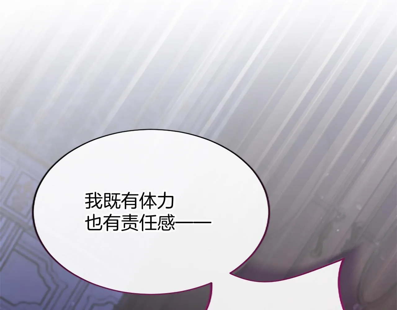 第5话 你们在干什么？136