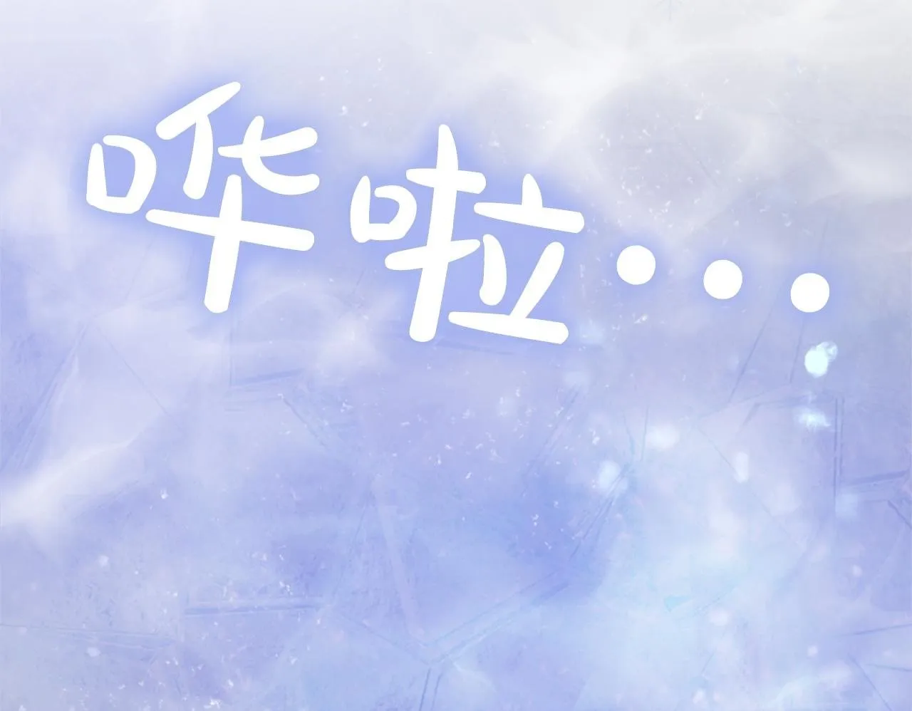 第4话 大公你好159