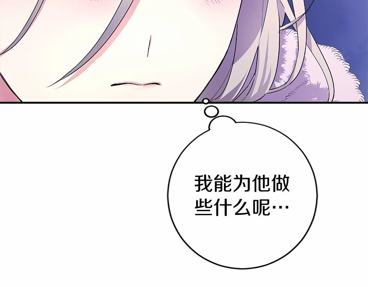 第9话 找玩偶71