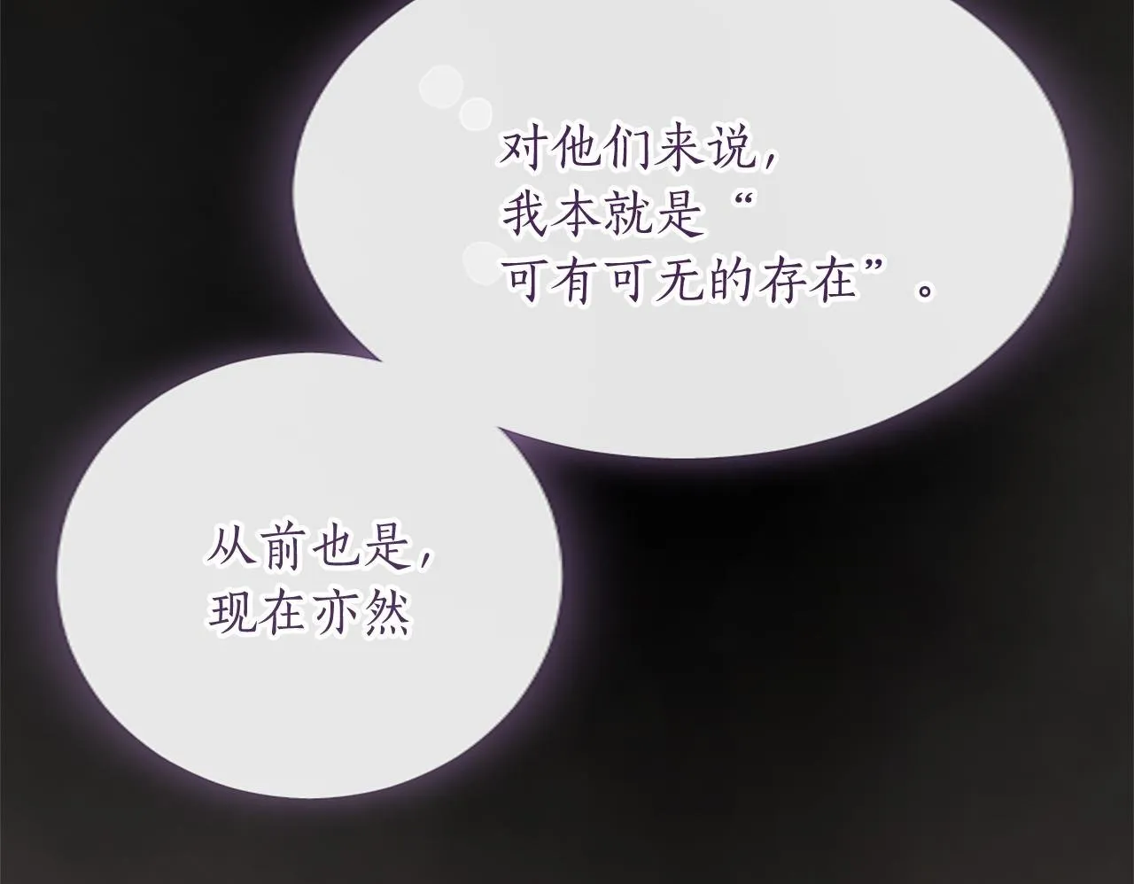 第1话 继母嫁到99
