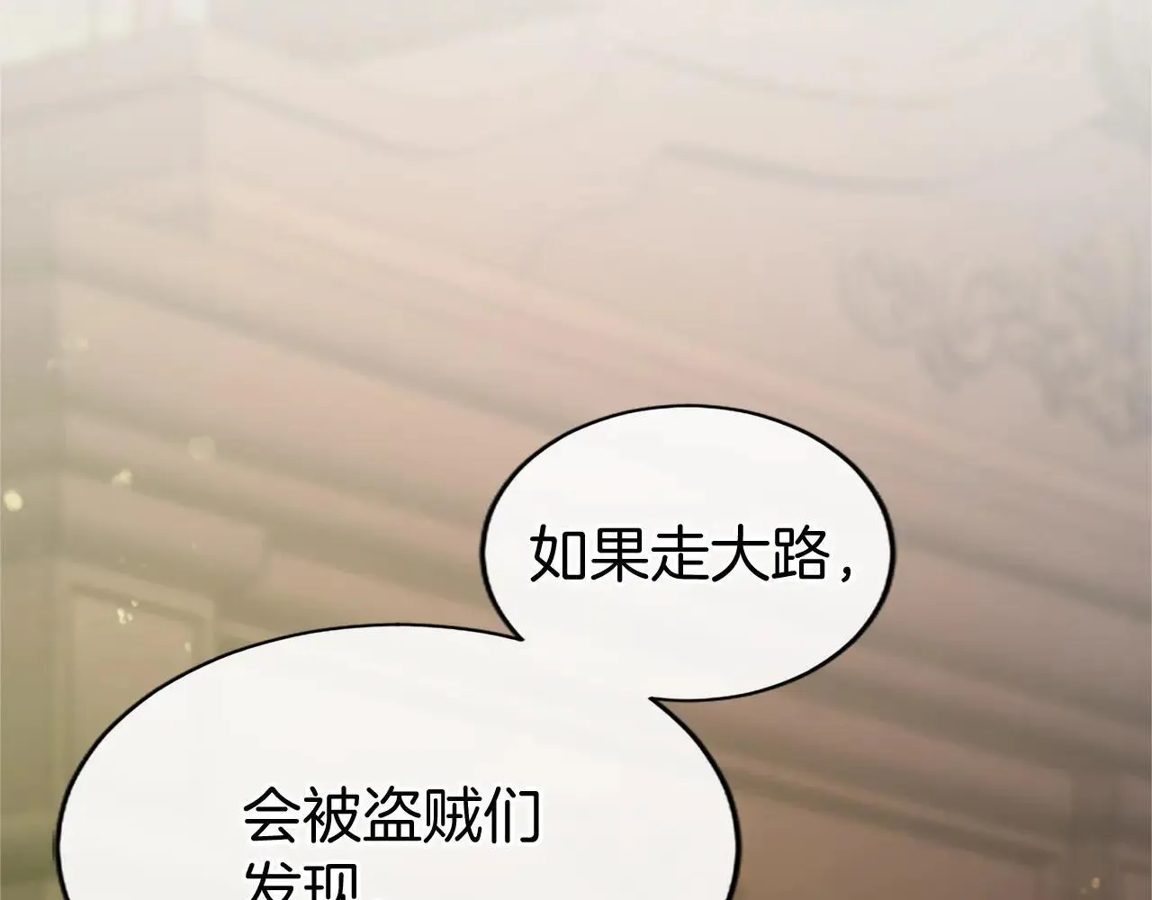第21话 公婆要来了131